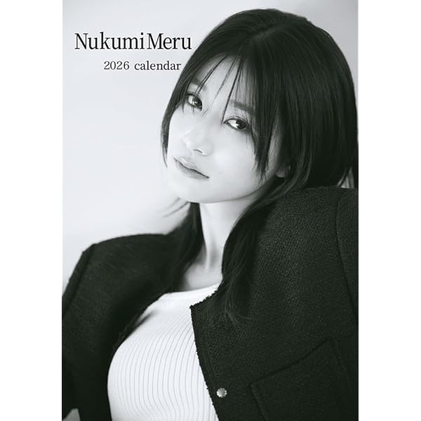 はっぴーす！ | 生見愛瑠 |本 | 通販 | Amazon